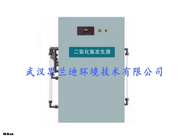 二氧化氯消毒設(shè)備